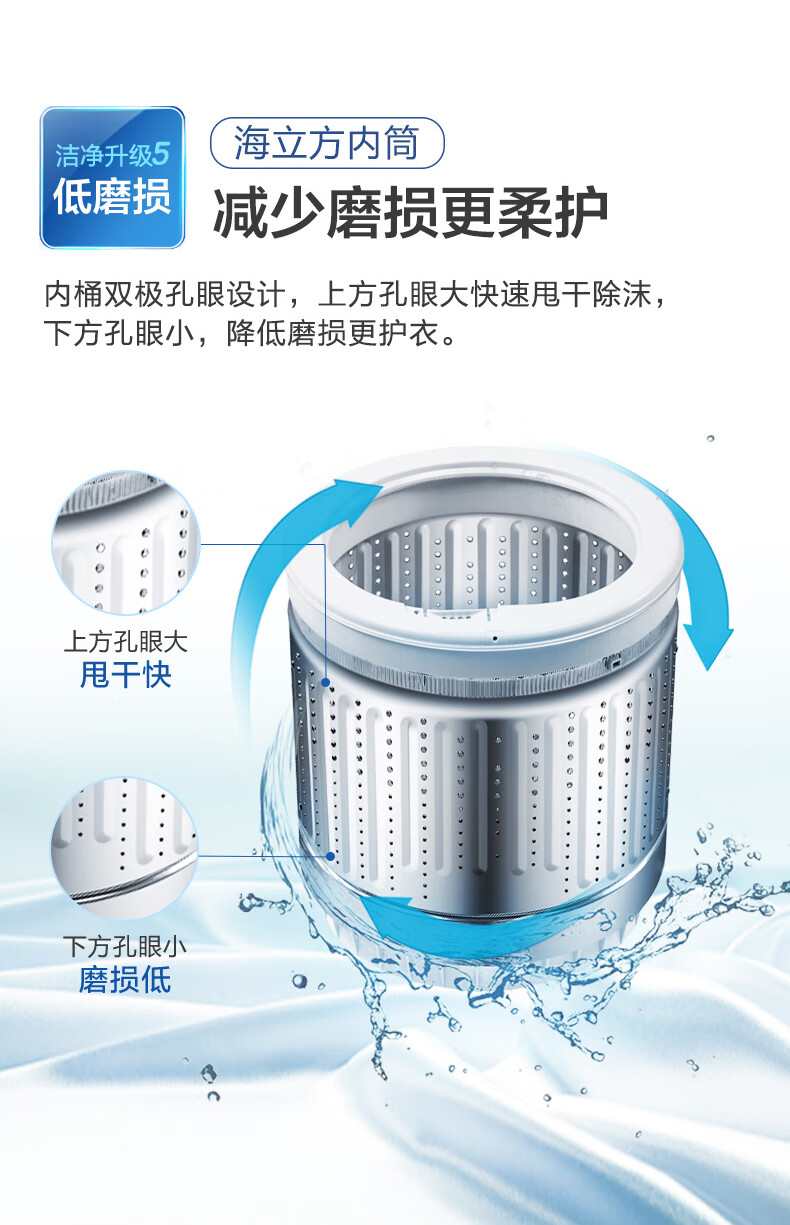 海尔（Haier）XQB80-M1269G 波轮洗衣机 8公斤全自动双水位漂甩二合一桶自洁智能称重