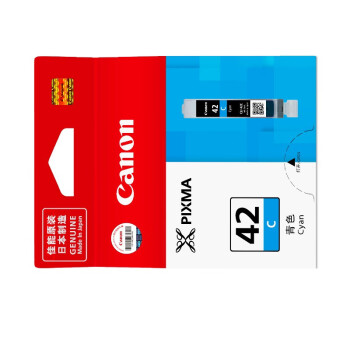 佳能（Canon）CLI-42 C青色墨盒适用PRO-100打印机
