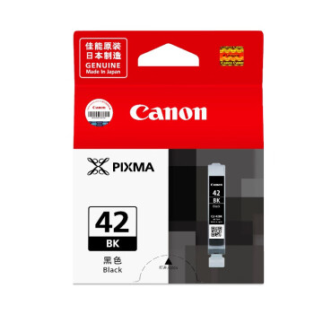 佳能（Canon）CLI-42 BK黑色墨盒适用PRO-100打印机