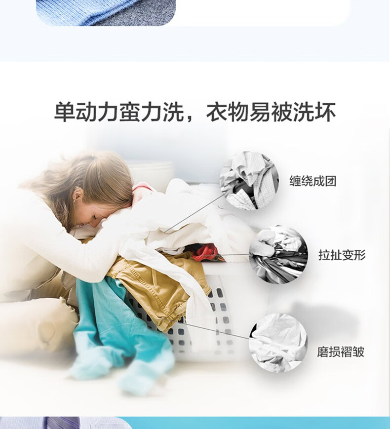 海尔（Haier）XQB100-Z218 洗衣机全自动十公斤洗智能自编程手搓漂甩合一家用波轮洗衣机