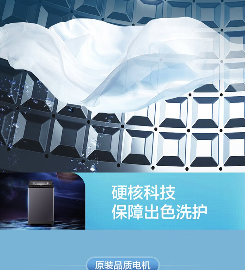 海尔（Haier）XQB100-Z218 洗衣机全自动十公斤洗智能自编程手搓漂甩合一家用波轮洗衣机