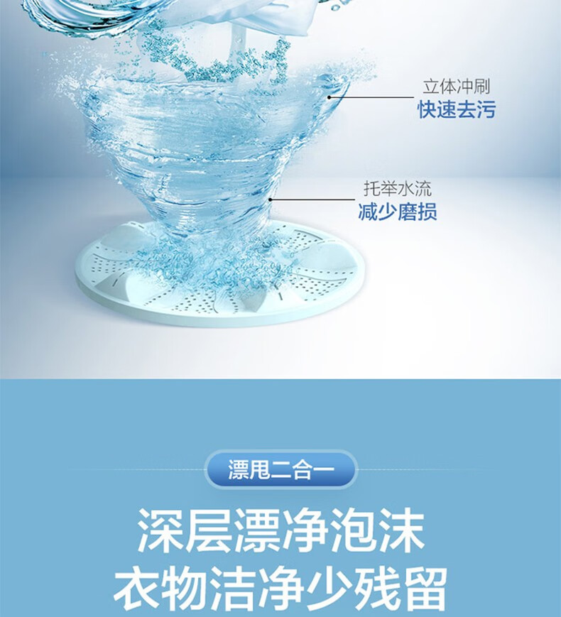 海尔（Haier）XQB100-Z218 洗衣机全自动十公斤洗智能自编程手搓漂甩合一家用波轮洗衣机