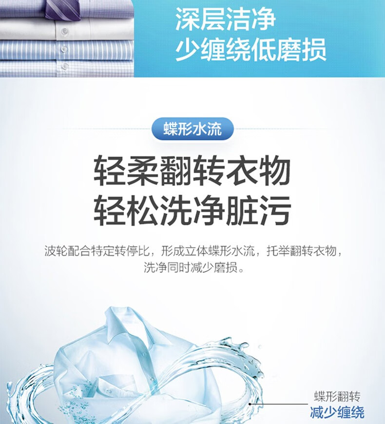 海尔（Haier）XQB100-Z218 洗衣机全自动十公斤洗智能自编程手搓漂甩合一家用波轮洗衣机