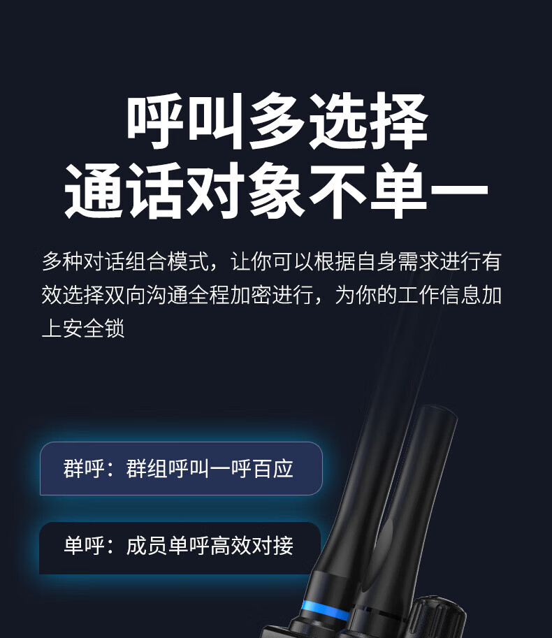 泛腾（fomtalk）POC6830KT 三模公网POC 对讲机 国产全自主 全国通POC 对讲机 5000公里 4G全网通
