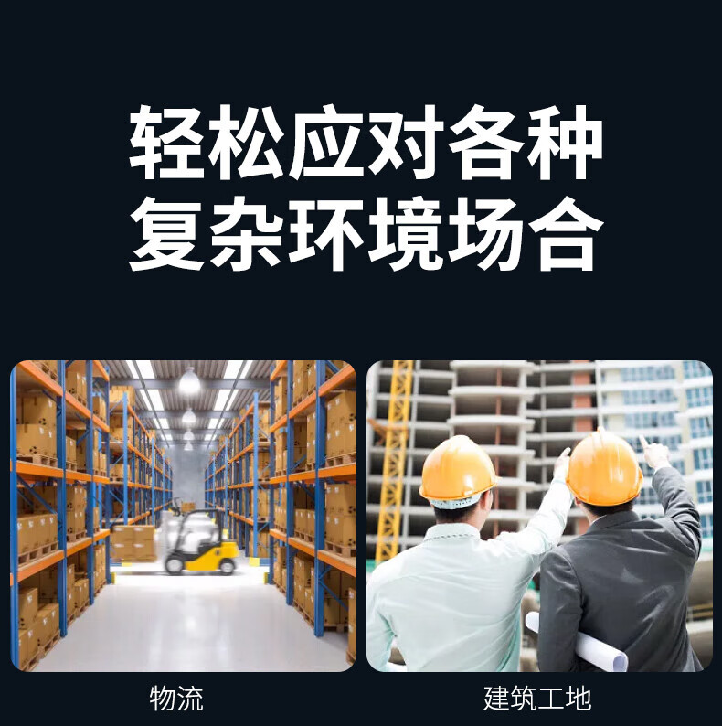 泛腾（fomtalk）POC6830KT 三模公网POC 对讲机 国产全自主 全国通POC 对讲机 5000公里 4G全网通