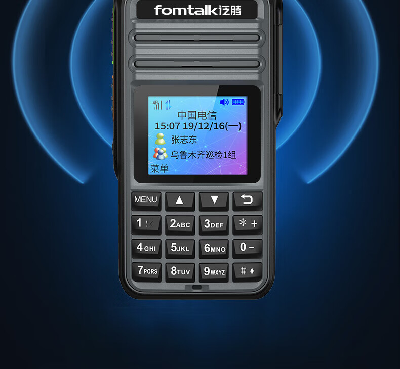 泛腾（fomtalk）POC6830KT 三模公网POC 对讲机 国产全自主 全国通POC 对讲机 5000公里 4G全网通