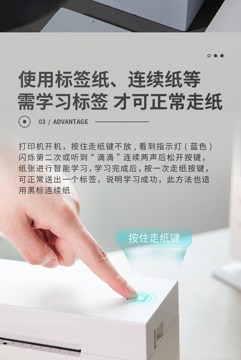 得力（deli）热敏标签打印机 108MM快递单电子面单标签不干胶打印 便捷高速打印机 白色 DL-770DW
