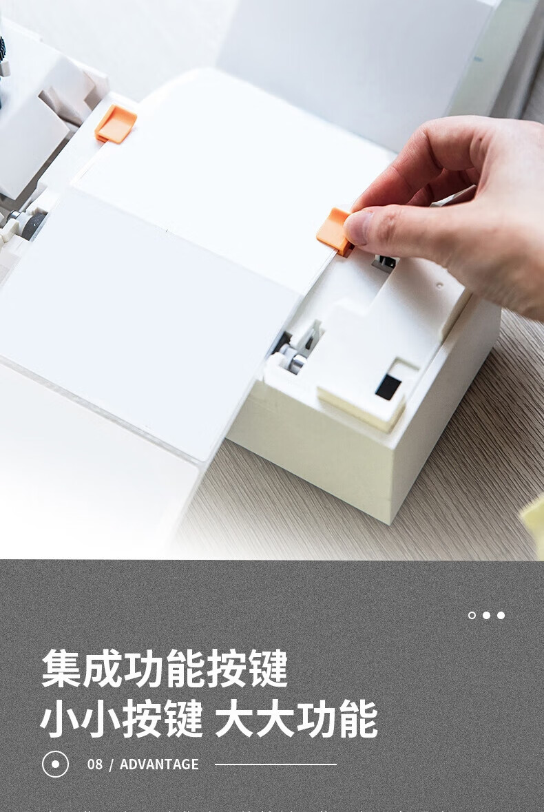 得力（deli）热敏标签打印机 108MM快递单电子面单标签不干胶打印 便捷高速打印机 白色 DL-770DW