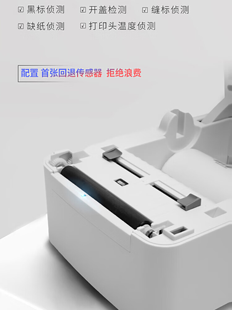 得力（deli）条码标签打印机 108MM电子面单不干胶标签打印 服装快递仓储物流 白色 DL-740C（NEW）