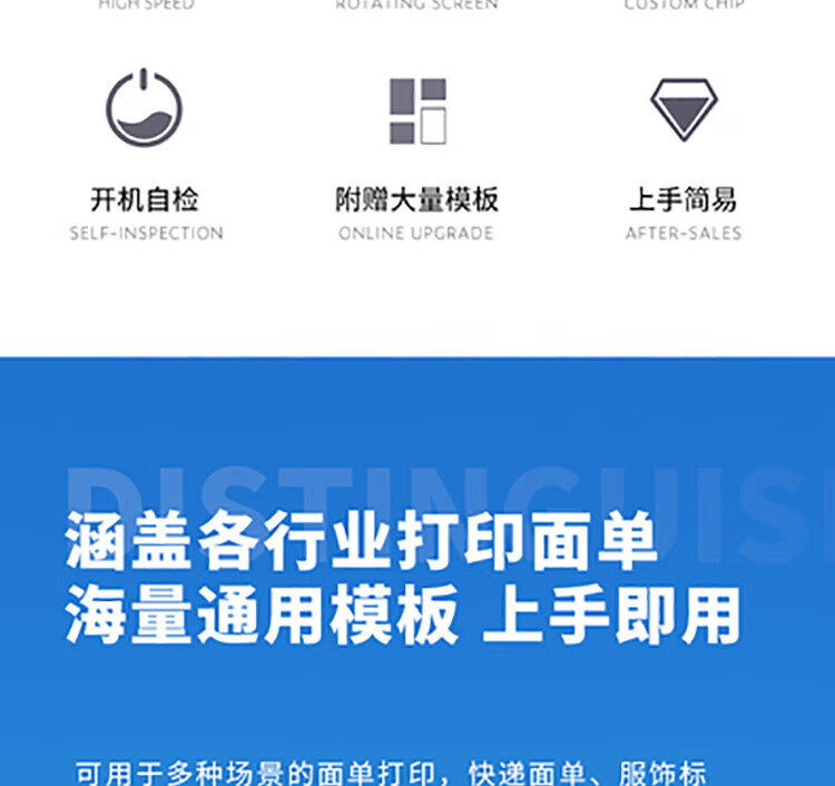 得力（deli）条码标签打印机 108MM电子面单不干胶标签打印 服装快递仓储物流 白色 DL-740C（NEW）