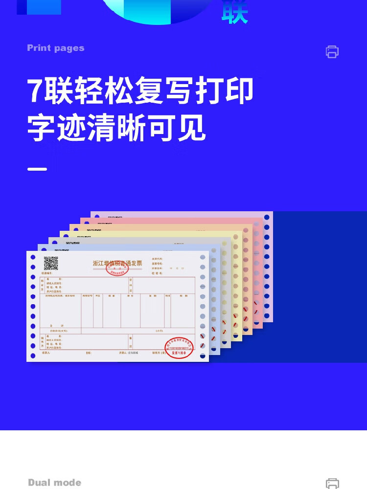 得力（deli）针式打印机 前后进纸 24针 85列 A4幅面平推式票据打印机 白灰 DL-625K