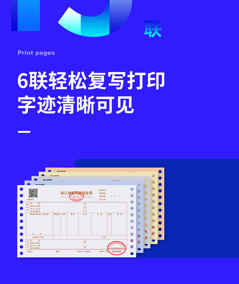 得力（deli）针式打印机 税务发票/单据/快递单 增值税发票打印机 黑色 DL-605K