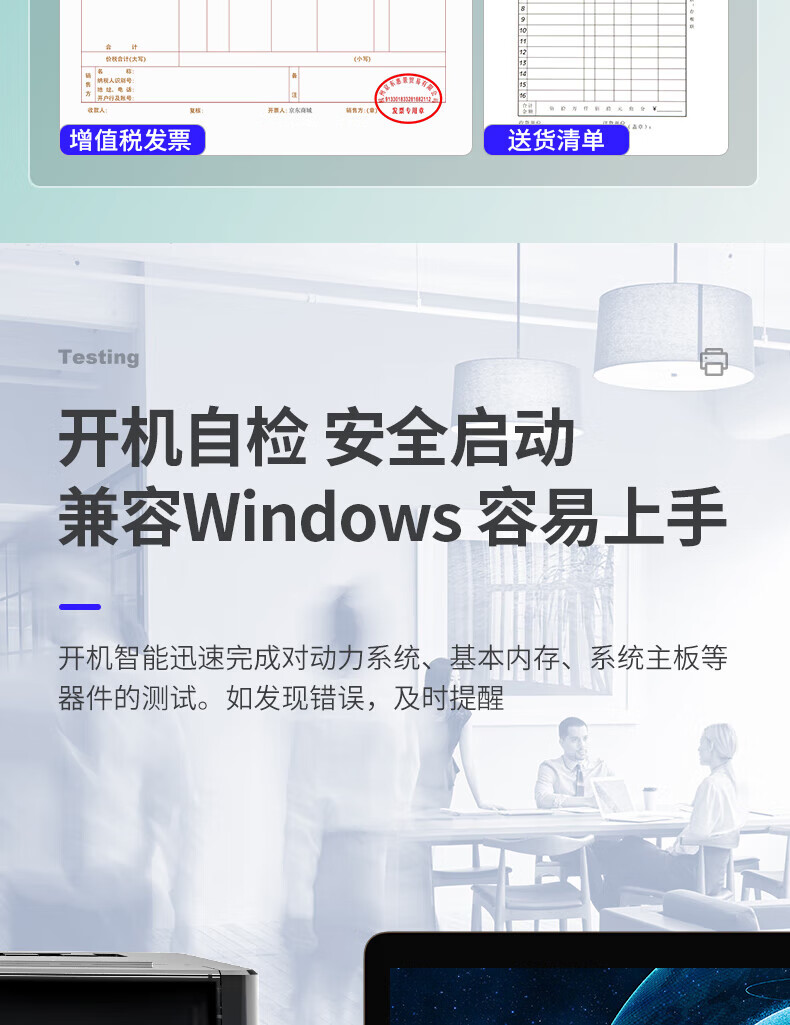 得力（deli）针式打印机 税务发票/单据/快递单 增值税发票打印机 黑色 DL-605K