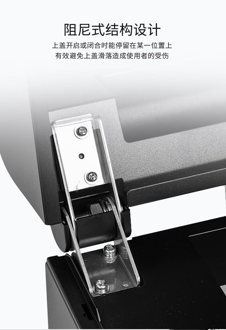 得力（deli）工业级条码打印机 标签机碳带标签条码机 热敏不干胶打印机 黑色 DL-230T