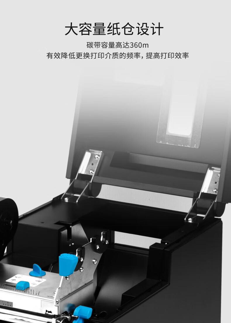 得力（deli）工业级条码打印机 标签机碳带标签条码机 热敏不干胶打印机 黑色 DL-230T
