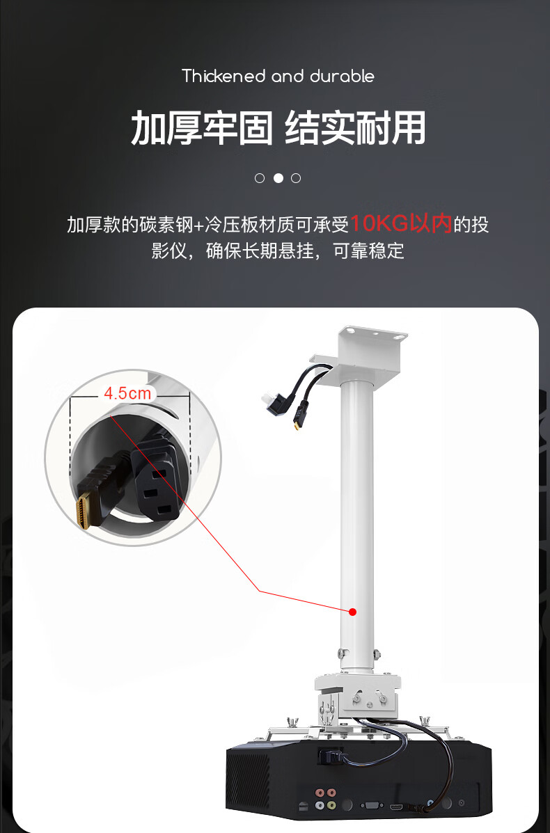 悟印像 投影仪吊架 投影机支架可伸缩长度0.5-1米 云台多角度调节【适合层高3米可承重10kg】通用 D100