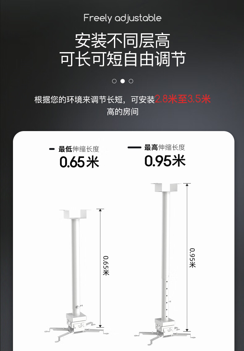 悟印像 投影仪吊架 投影机支架可伸缩长度0.5-1米 云台多角度调节【适合层高3米可承重10kg】通用 D100