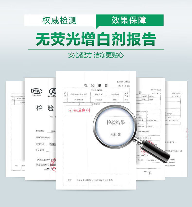 滴露（Dettol）家用衣物除菌液 高效杀菌除螨非消毒 清新柠檬1.5L