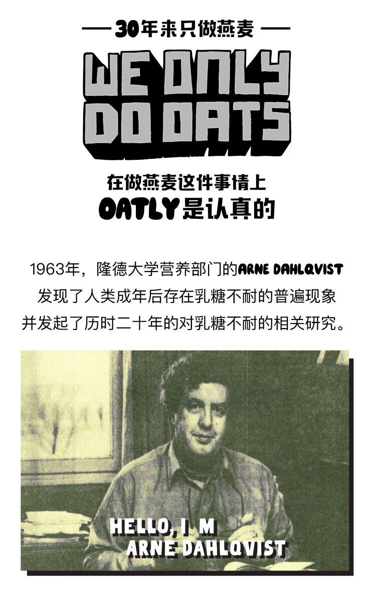 OATLY 燕麦奶谷物早餐奶植物蛋白膳食纤维饮料 咖啡大师燕麦奶1L*6