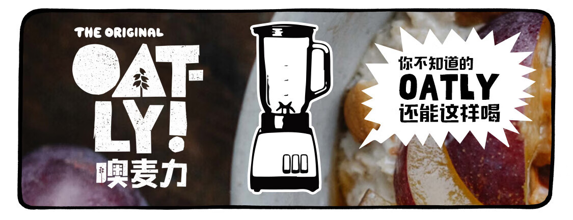 OATLY 燕麦奶谷物早餐奶植物蛋白膳食纤维饮料 咖啡大师燕麦奶1L*6