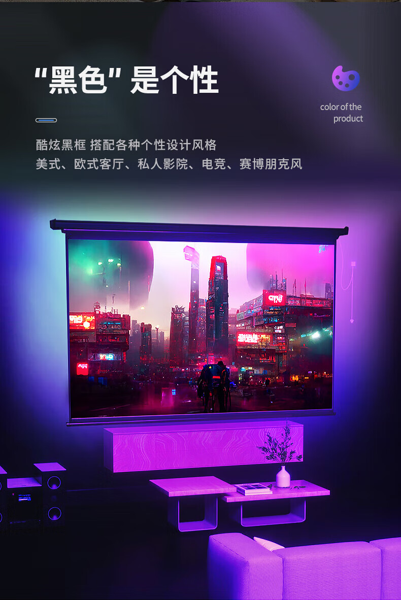 悟印像? 88英寸 16：10 极光高清白玻纤摇控电动幕布?? JT88