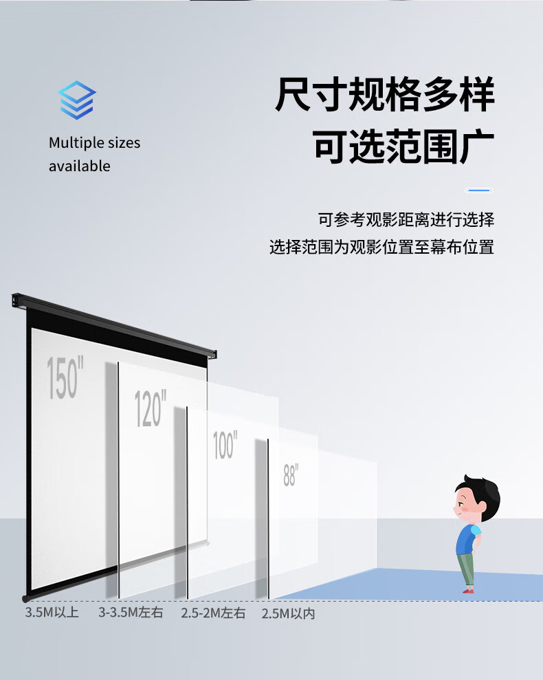 悟印像? 88英寸 16：10 极光高清白玻纤摇控电动幕布?? JT88