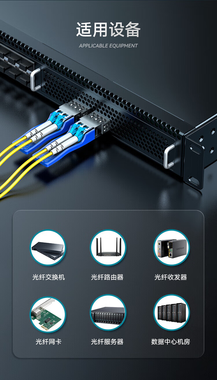 胜为（shengwei）QSFP28光模块万兆100G单模双纤光纤模块(1310nm，10km，LC)BGS3100G