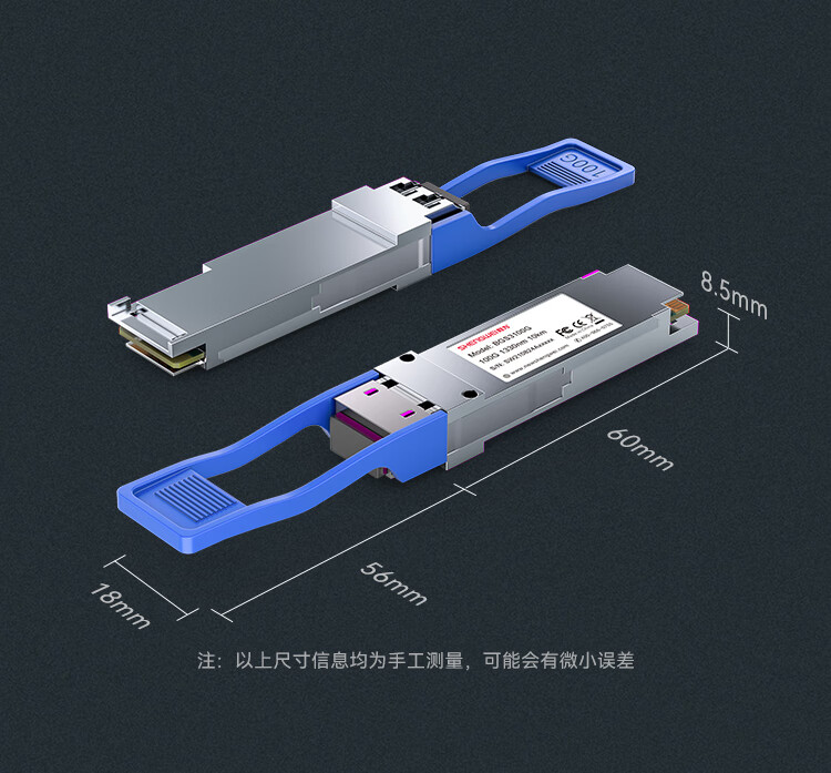 胜为（shengwei）QSFP28光模块万兆100G单模双纤光纤模块(1310nm，10km，LC)BGS3100G