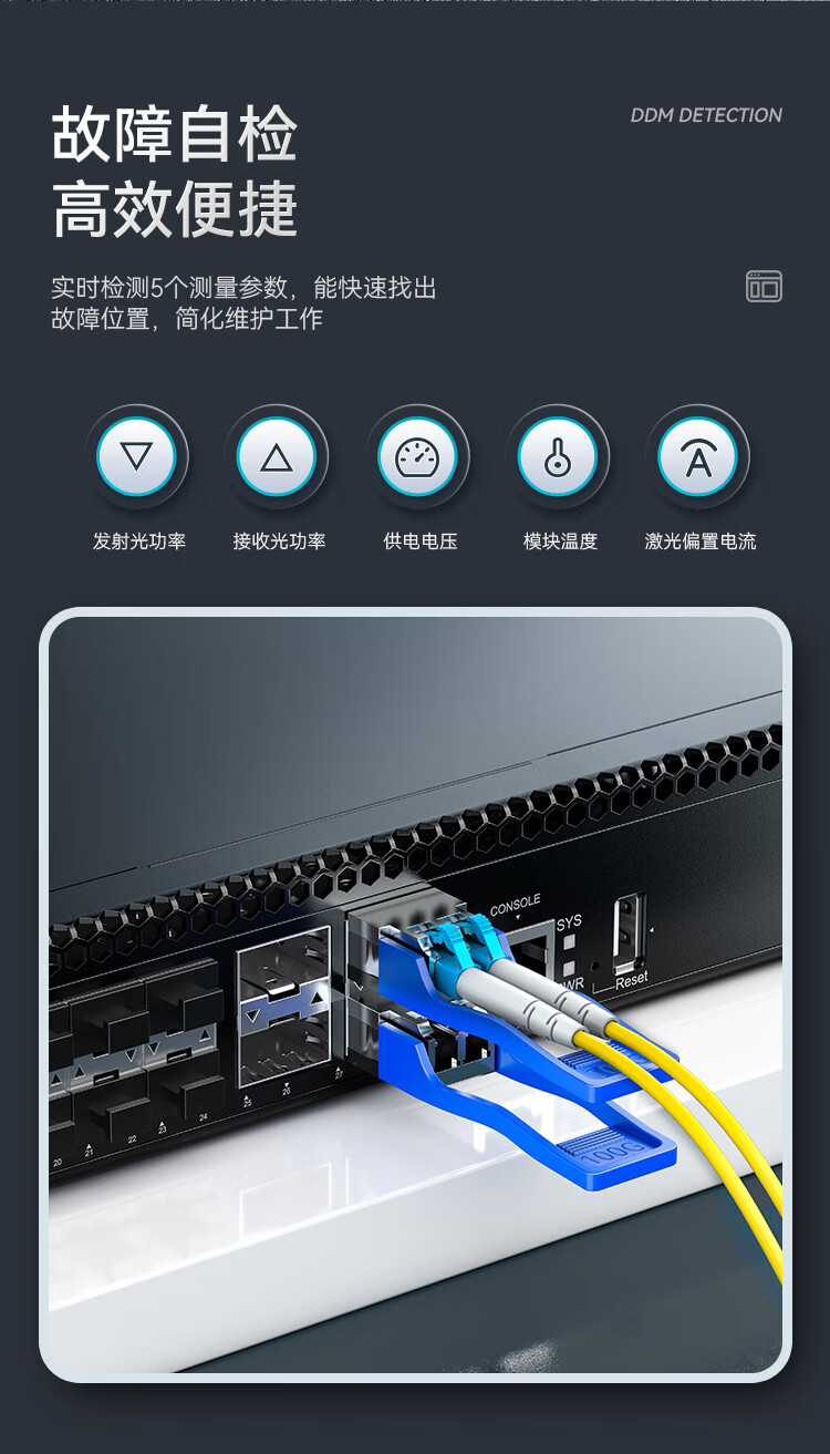 胜为（shengwei）QSFP28光模块万兆100G单模双纤光纤模块(1310nm，10km，LC)BGS3100G