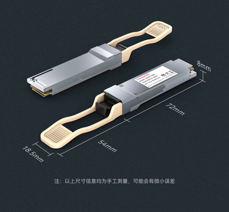 胜为（shengwei）QSFP28光模块万兆100G多模双纤光纤模块(850nm，100m，LC)BGM3100G