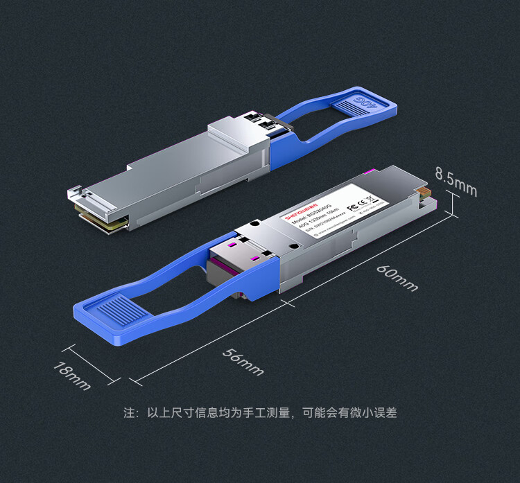 胜为（shengwei）QSFP+ 光模块万兆40G单模双纤光纤模块(1310nm，10km，LC) BGS2040G