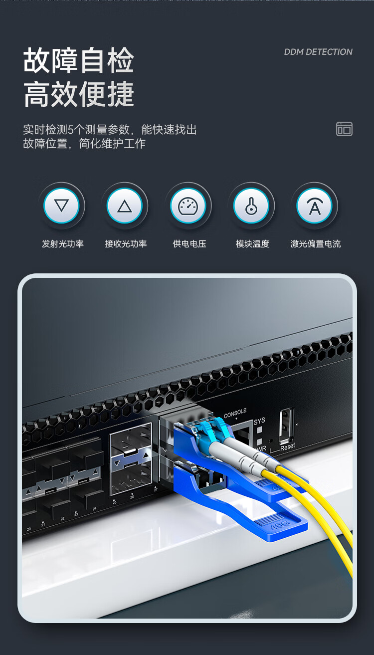 胜为（shengwei）QSFP+ 光模块万兆40G单模双纤光纤模块(1310nm，10km，LC) BGS2040G