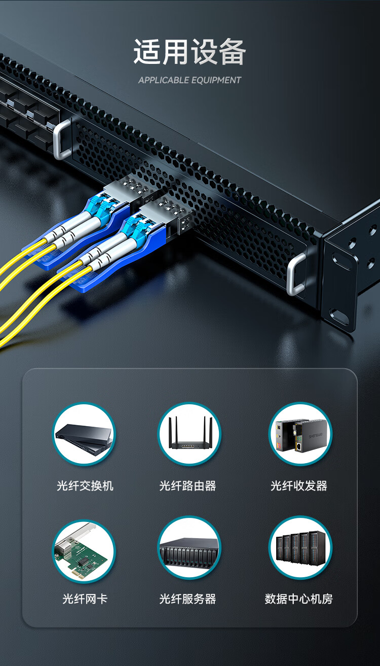 胜为（shengwei）QSFP+ 光模块万兆40G单模双纤光纤模块(1310nm，10km，LC) BGS2040G