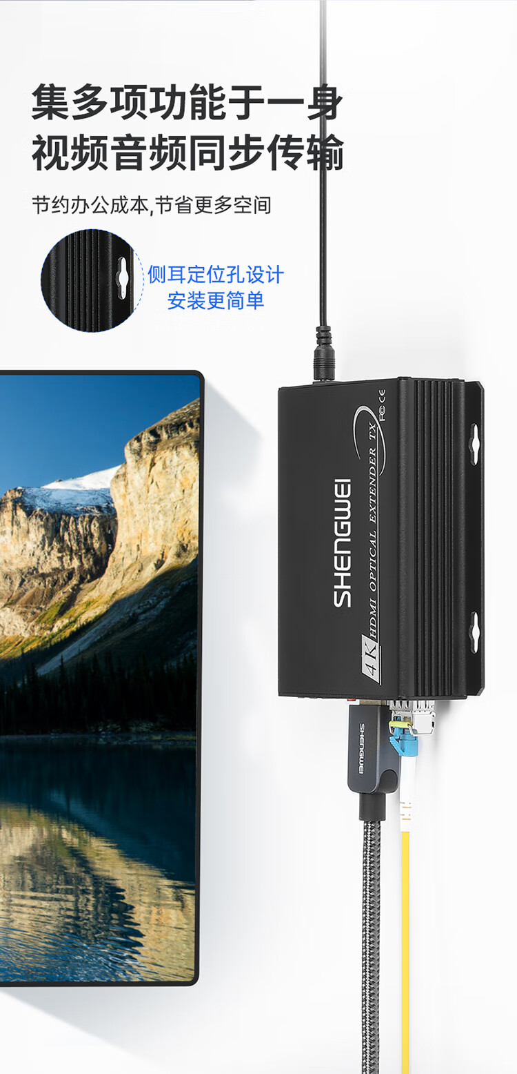 胜为（shengwei）非压缩全高清HDMI视频光端机1路4K视频 光纤延长器LC接口10KM一对BHGD104K