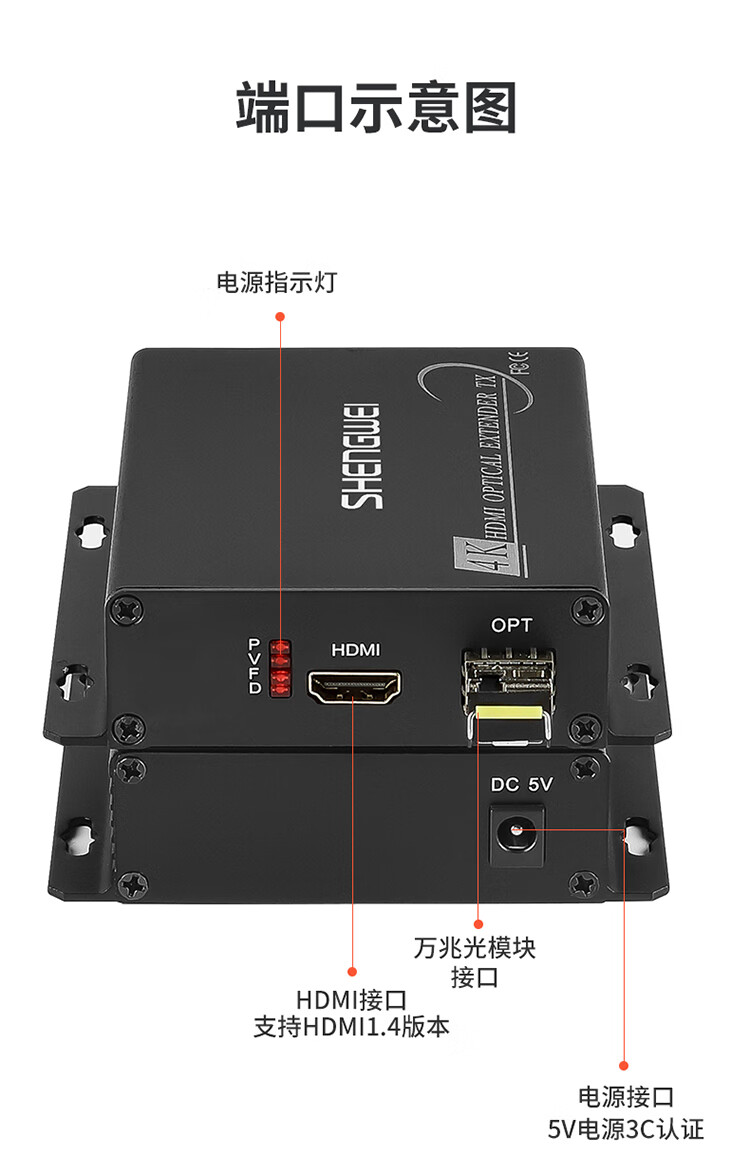胜为（shengwei）非压缩全高清HDMI视频光端机1路4K视频 光纤延长器LC接口10KM一对BHGD104K
