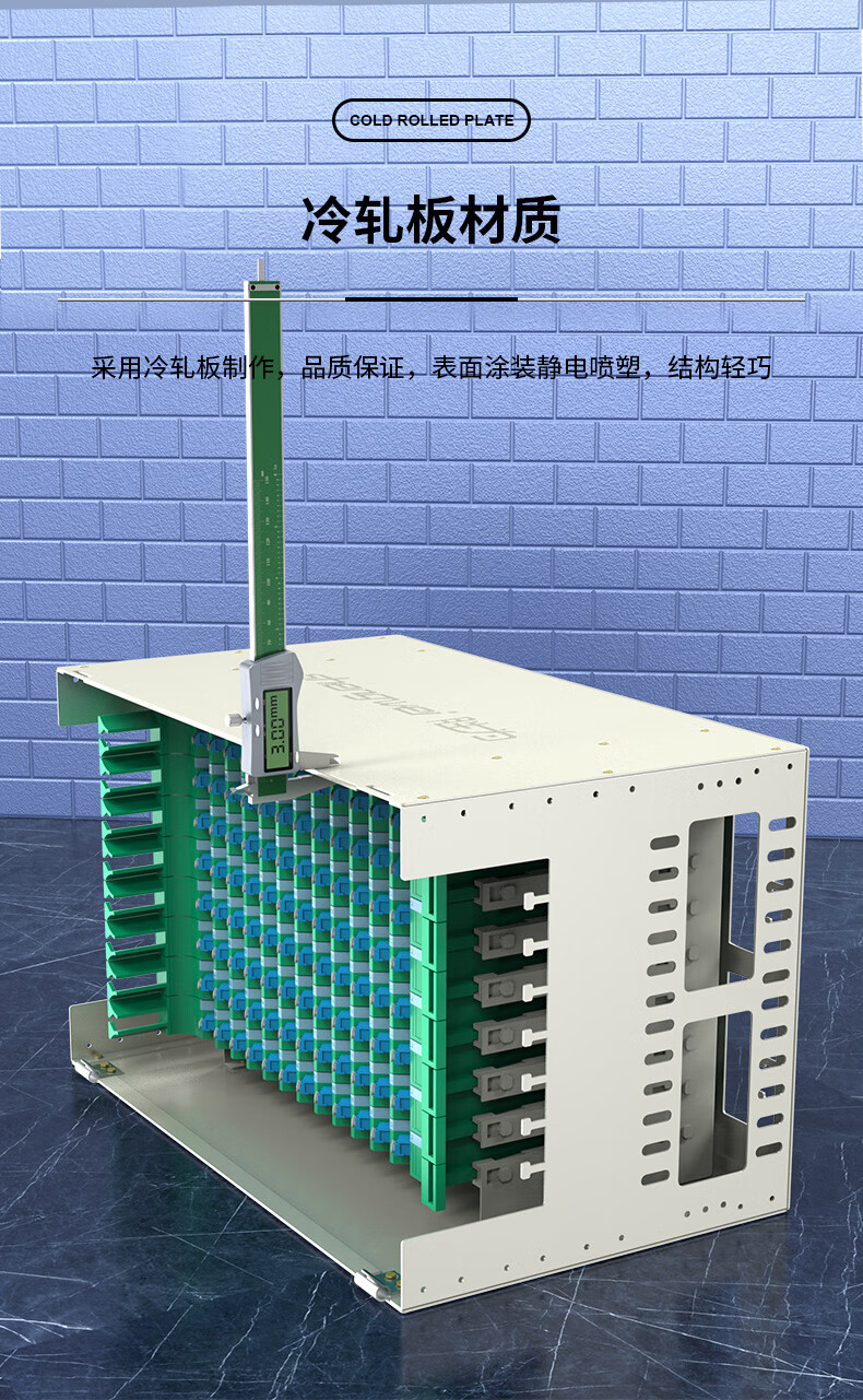 胜为（shengwei）ODF光纤配线架192芯LC单模多模满配机架式单元熔纤盘19英寸标准机柜 多模万兆(ODF-1192L-O)