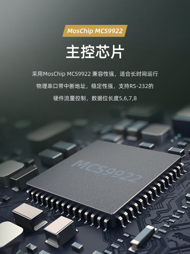 胜为（shengwei）PCI-E串口卡 pcie转RS232扩展卡 COM口转接卡 工控多串口扩展卡 PEC-2011
