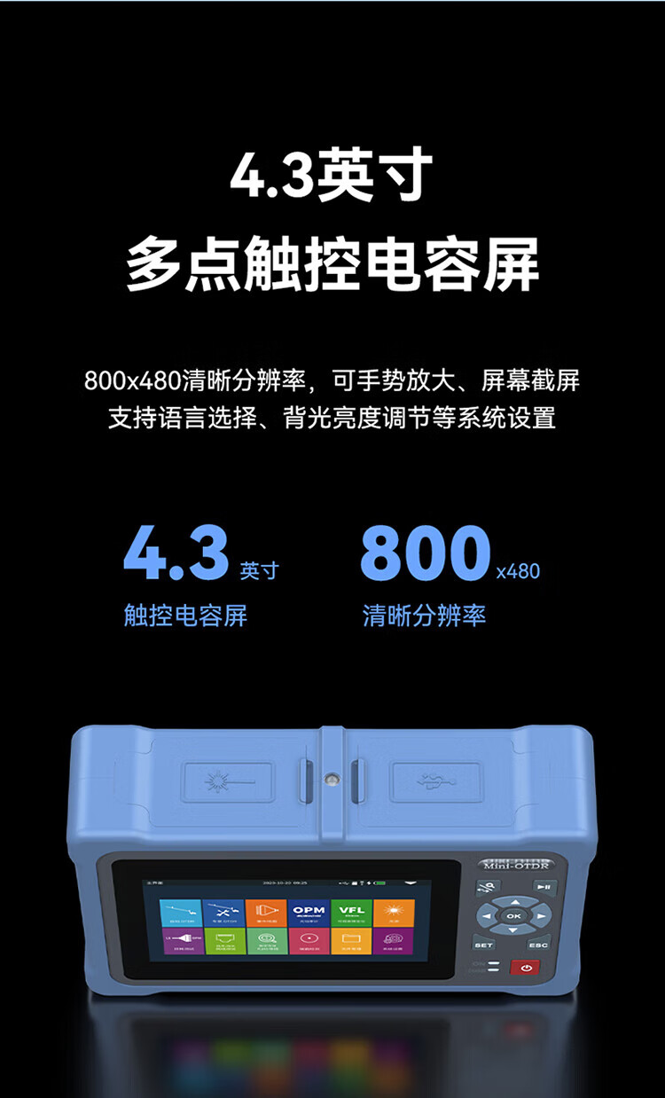 胜为（shengwei）OTDR光时域反射仪 高精度光纤光缆故障测试仪断点【专业款12合1功能 100公里测试】GOT4000D