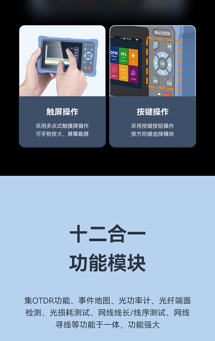 胜为（shengwei）OTDR光时域反射仪 高精度光纤光缆故障测试仪断点【专业款12合1功能 100公里测试】GOT4000D