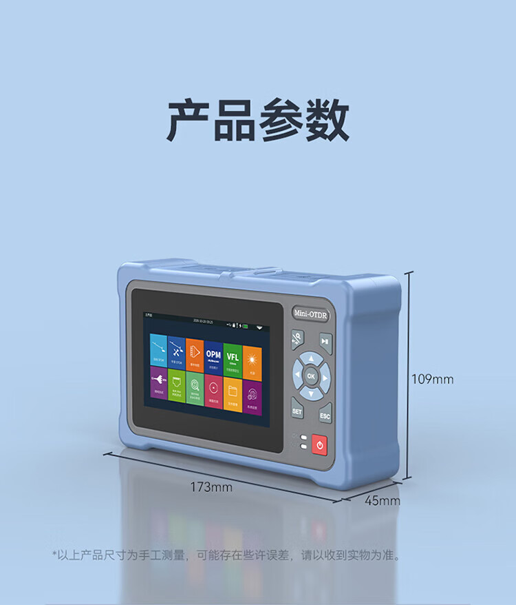 胜为（shengwei）OTDR光时域反射仪 高精度光纤光缆故障测试仪断点【专业款12合1功能 100公里测试】GOT4000D