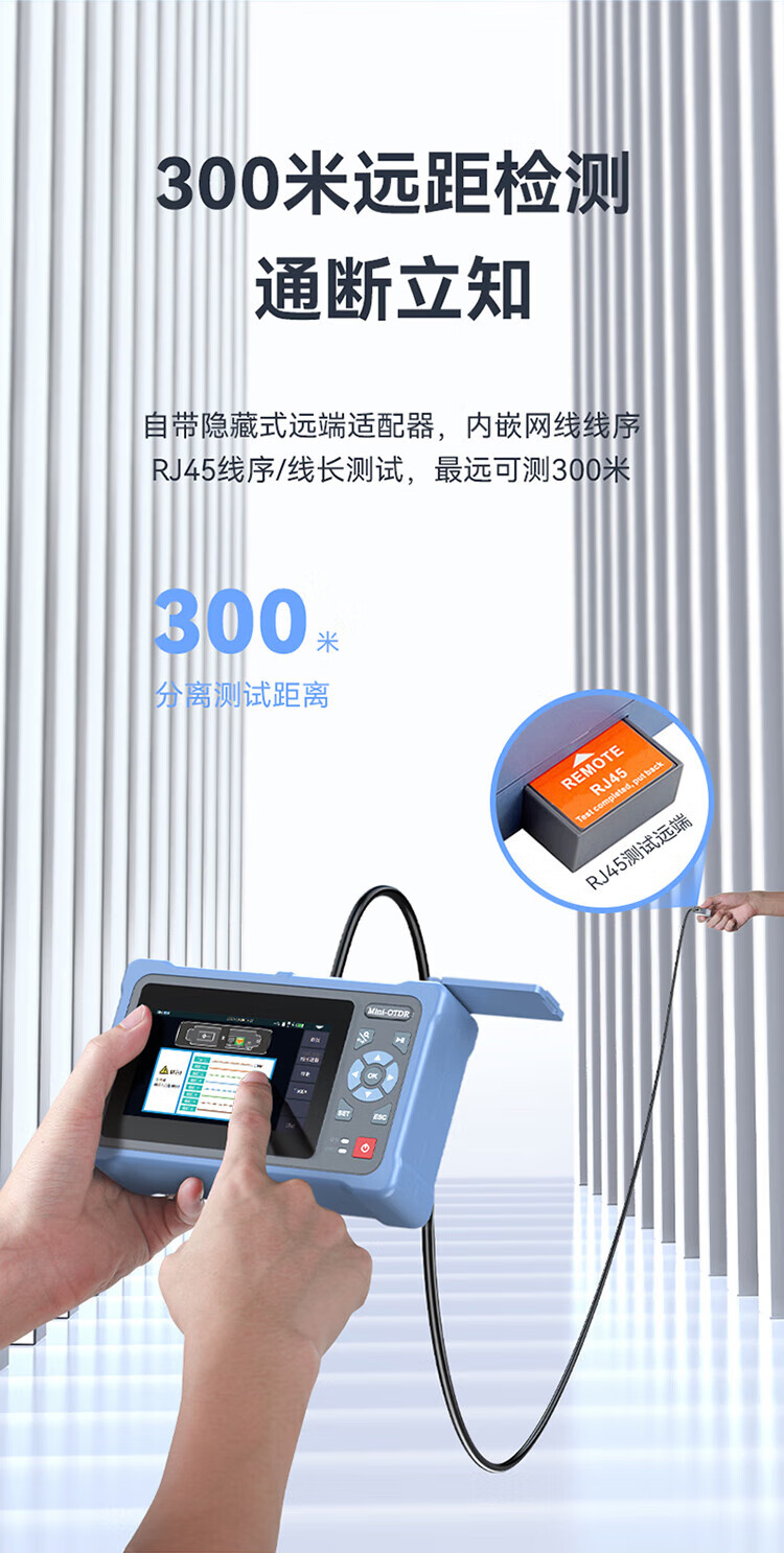 胜为（shengwei）OTDR光时域反射仪 高精度光纤光缆故障测试仪断点【专业款12合1功能 100公里测试】GOT4000D