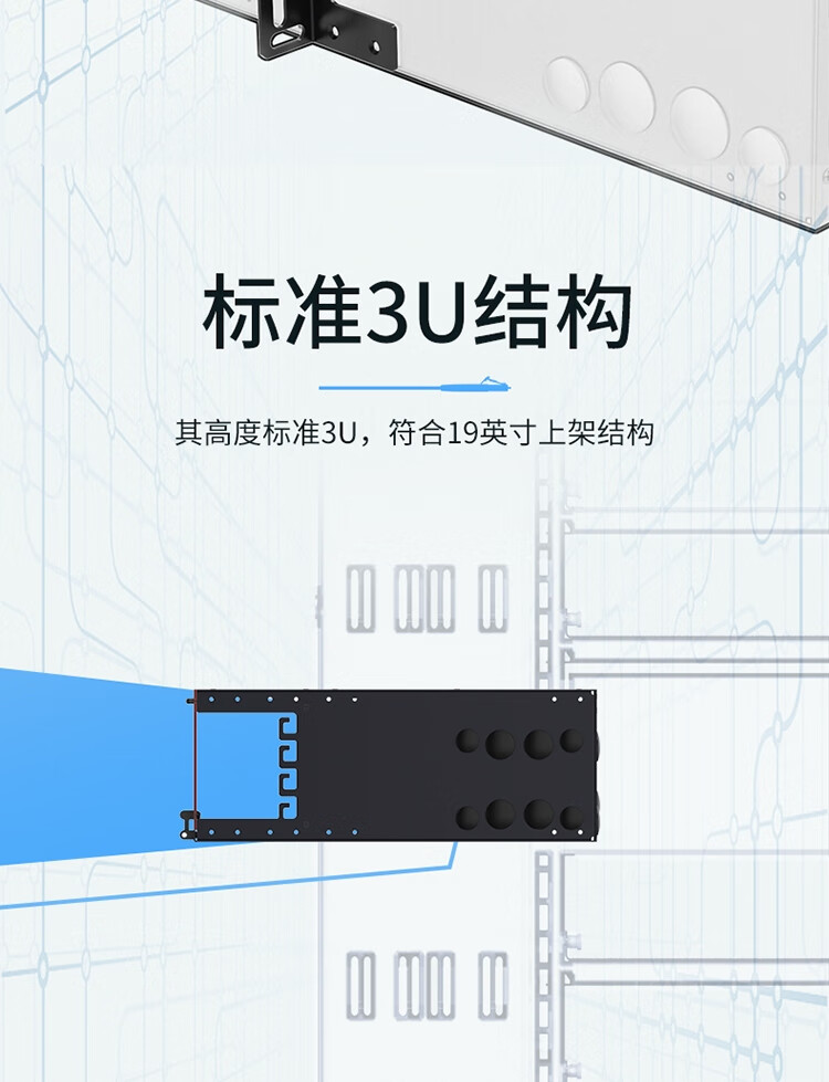 胜为（shengwei）MPO光纤配线箱 高密度3U单模多模配线架 模块化光纤终端盒续接盘熔接/预端接分线箱MDF-103U