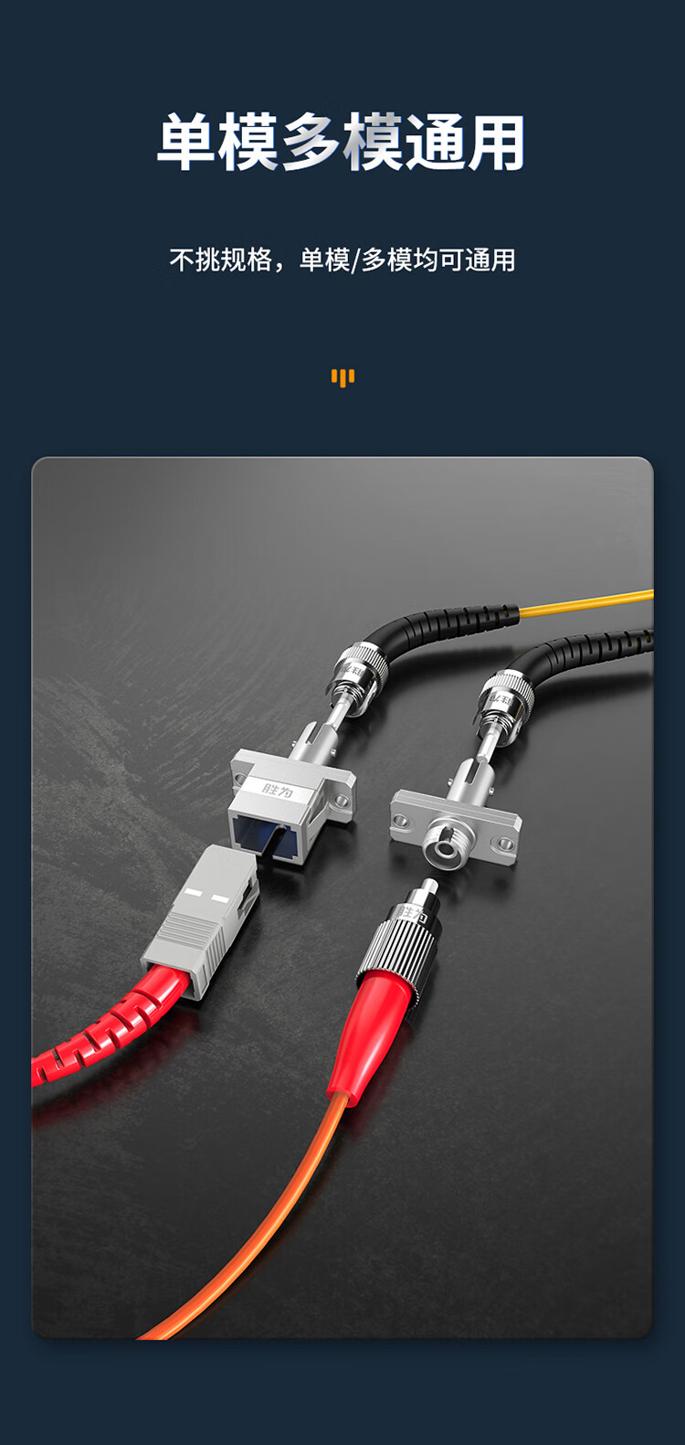 胜为（shengwei）OCTC-101 光纤适配器 工程电信级 光纤耦合器法兰盘 ST-SC 光纤网络跳线延长对接头 3个装