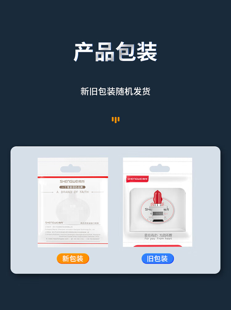 胜为（shengwei）OCTC-101 光纤适配器 工程电信级 光纤耦合器法兰盘 ST-SC 光纤网络跳线延长对接头 3个装
