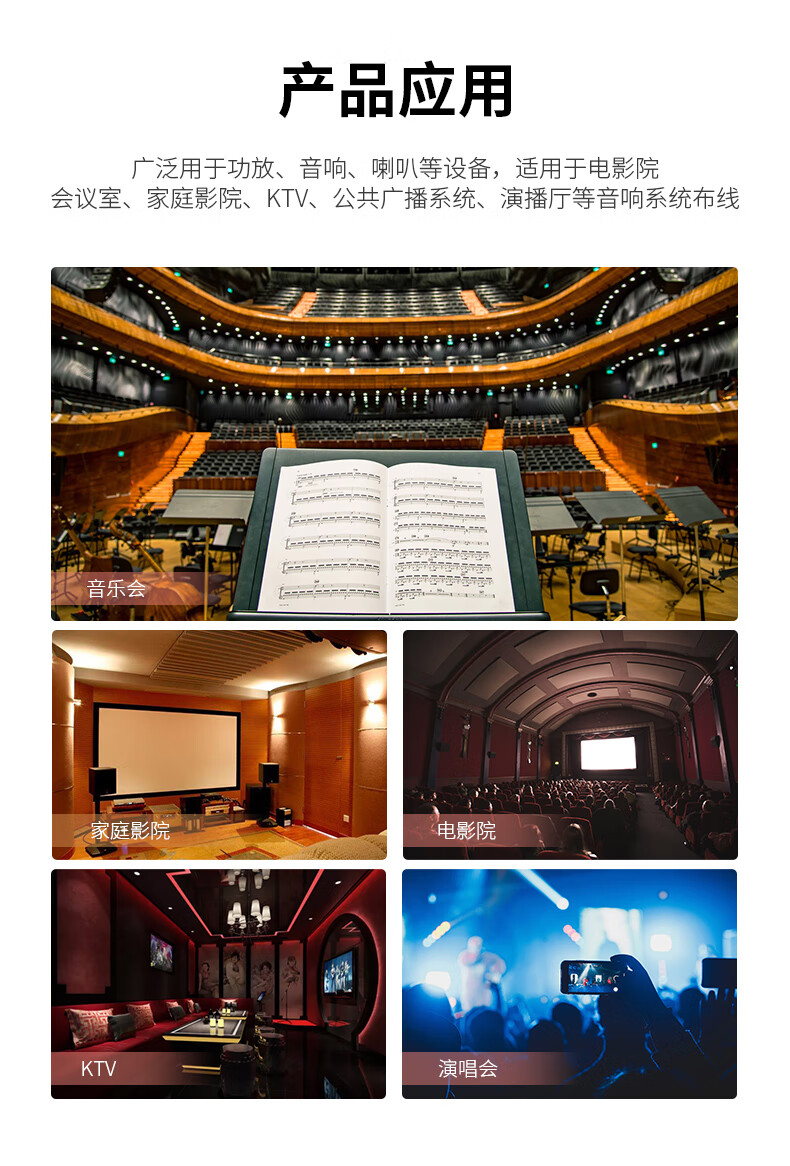 胜为（shengwei）发烧级纯铜音箱线 2*100芯音响线喇叭线音频线 25米功放车载连接线 HIFI线材 AEC-1025