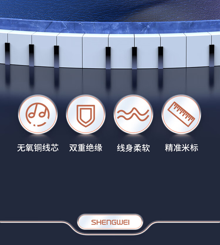 胜为（shengwei）发烧级音箱线 音频线 音响线 喇叭线功放车载线增强型屏蔽抗干扰纯铜100芯50米CYX1050A