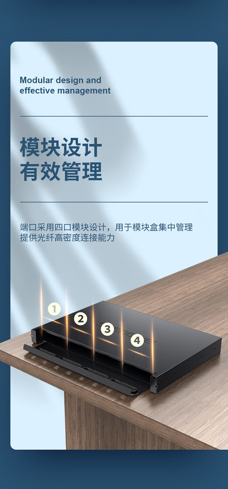 胜为（shengwei）MPO光纤配线箱 高密度1U单模多模配线架 模块化光纤终端盒续接盘熔接/预端接分线箱MDF-201U