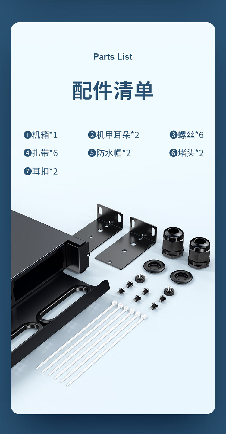 胜为（shengwei）MPO光纤配线箱 高密度1U单模多模配线架 模块化光纤终端盒续接盘熔接/预端接分线箱MDF-201U