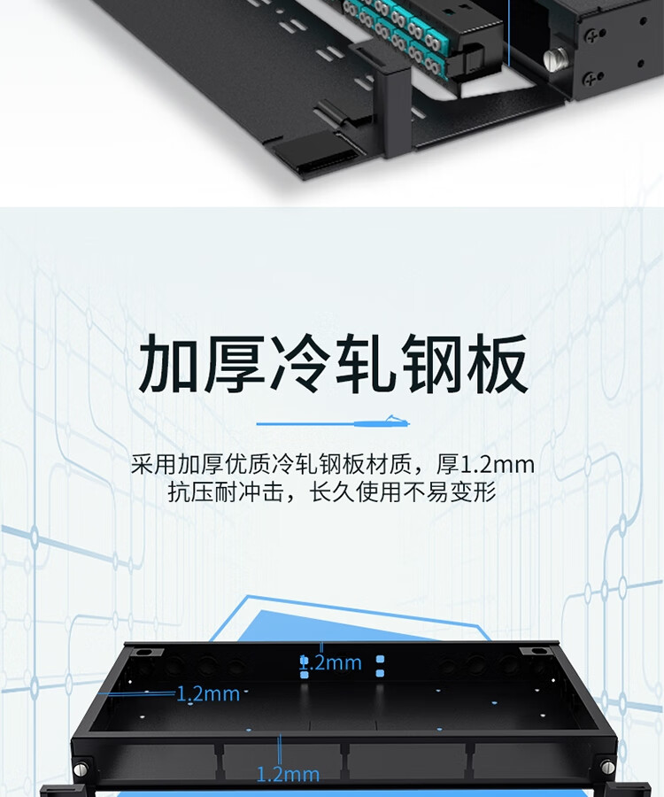 胜为（shengwei）MPO光纤配线箱 高密度1U单模多模配线架 模块化光纤终端盒续接盘熔接/预端接分线箱MDF-101U