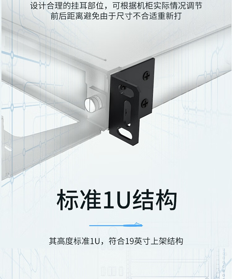 胜为（shengwei）MPO光纤配线箱 高密度1U单模多模配线架 模块化光纤终端盒续接盘熔接/预端接分线箱MDF-101U